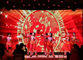 年会---好运来