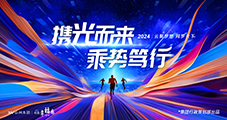 云网大事记|变革突破·新征启航