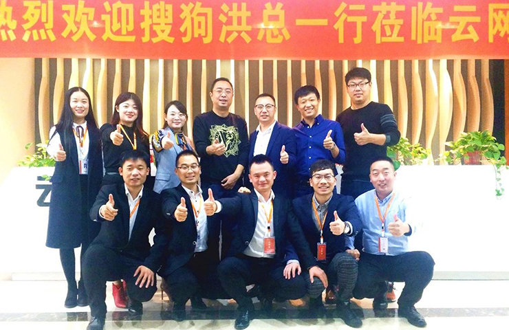 搜狗CMO洪涛先生亲临云网！